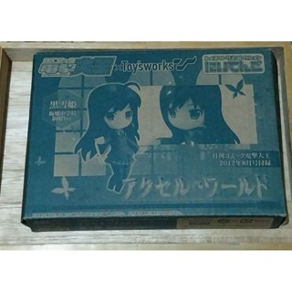 Kuroyukihime Accel World Mini