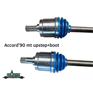 เพลาขับ เพลาขับหน้า Taker Driveshaft แบบ Upstep สำหรับ Honda Accord H22 90 แบบข้าง