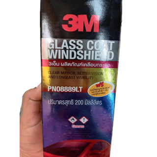 น้ำยาเคลือบกระจกป้องกันการเกาะของน้ำ 3เอ็ม 3M GLASS COAT WINDSHIELD PN08889LT จำนวน1กล่อง