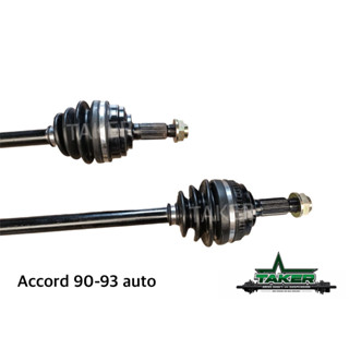 เพลาขับ เพลาขับหน้า Taker Driveshaft แบบ Standard สำหรับ Honda Accord 90 A/T แบบคู่