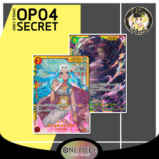 [One Piece TCG] OP-04 Kingdoms of Intrigue Secret Rare Singles