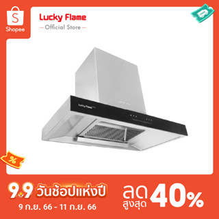 [จัดส่งฟรี] Lucky Flame เครื่องดูดควัน รุ่น RG-911T(N)  อัตราการดูดลม 1,600 ลบ.ม/ชม.