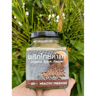 พริกไทยดำป่น บดละเอียดล้วน แท้ 100% หอมมาก