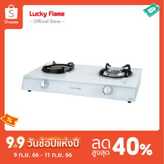 [จัดส่งฟรี] Lucky Flame เตาเเก๊สตั้งโต๊ะ 2 หัว AG-2102S (W) หน้าเตากระจกนิรภัย สีขาว