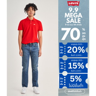 กางเกงยีนส์ผู้ชาย Levis® Mens 502™ Taper Jeans