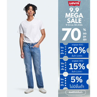 กางเกงยีนส์ Levis® Mens 501® Levi’s®Original