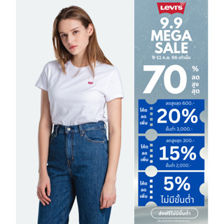 Levis® เสื้อยืดแขนสั้นผู้หญิง รุ่น Perfect T-Shirt