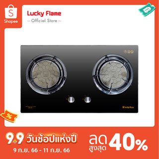 [จัดส่งฟรี] Lucky Flame เตาแก๊สแบบฝัง 2 หัว LBG-802i  หัวเตาอินฟราเรด รับประกันวาล์วเปิด-ปิดแก๊ส 5 ปี