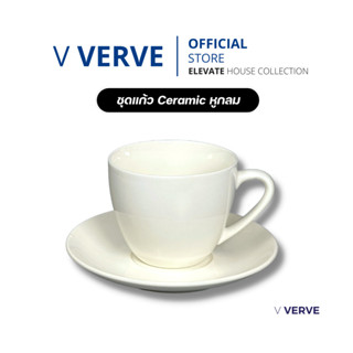 Verve - แก้วกาแฟเซรามิค ชุดแก้วกาแฟพร้อมจานรองเซรามิก ขนาด 9.0 x 7.5 cm.