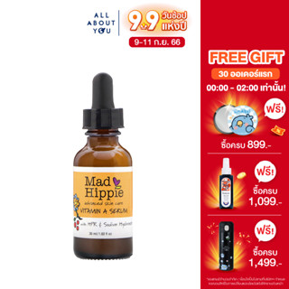 ของแท้ /พร้อมส่ง  มีอย.  Mad Hippie Vitamin A Serum, 30 ml