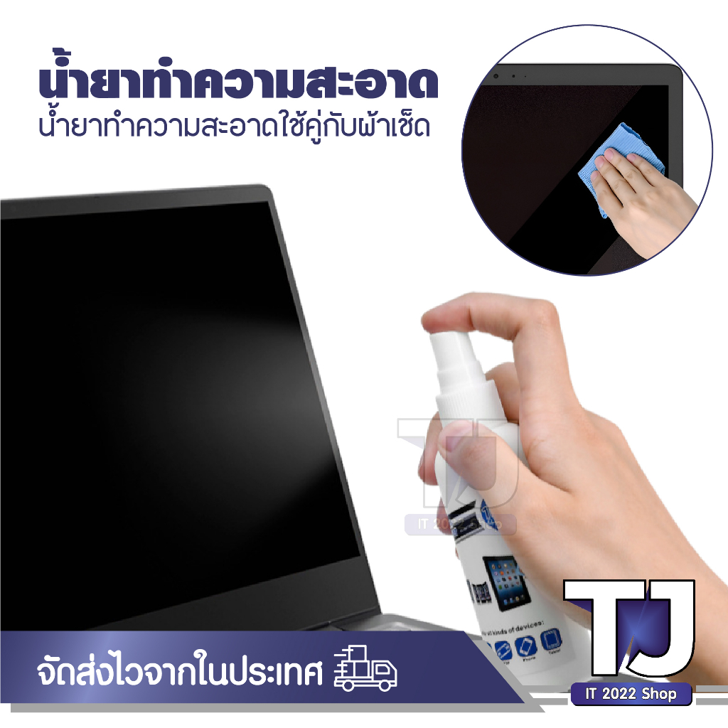 KCL-1005 LCD TV ชุดทำความสะอาดหน้าจอสำหรับเดสก์ท็อปคอมพิวเตอร์แล็ปท็อปดิจิตอลกล้องคีย์บอร์ดทำความสะอาดผ้าแปรงชุด