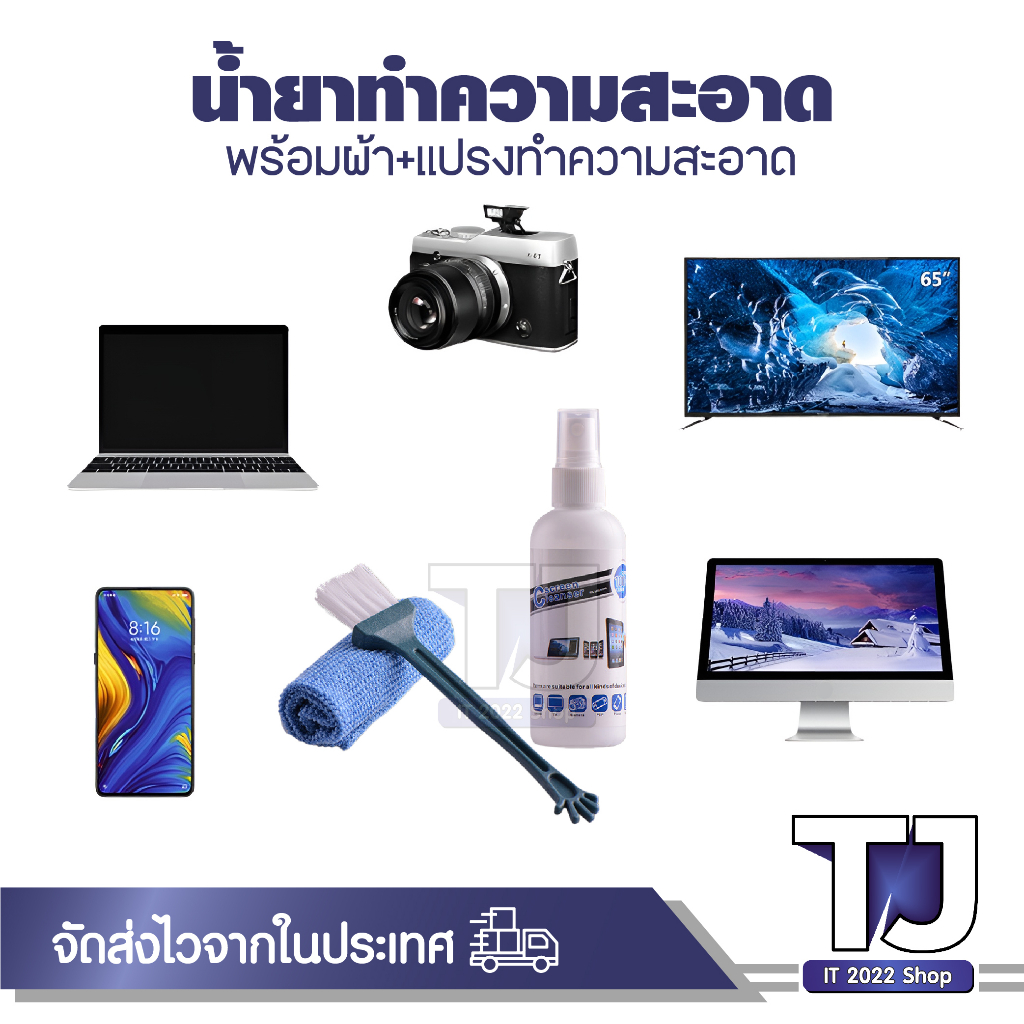 KCL-1005 LCD TV ชุดทำความสะอาดหน้าจอสำหรับเดสก์ท็อปคอมพิวเตอร์แล็ปท็อปดิจิตอลกล้องคีย์บอร์ดทำความสะอาดผ้าแปรงชุด