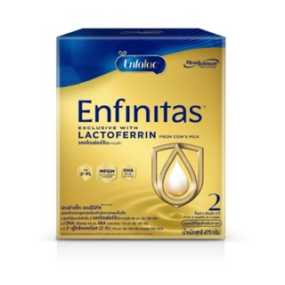 Enfalac Enfinitas สูตร2 475กรัม