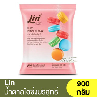 ลิน น้ำตาลไอซิ่งบริสุทธิ์ 900 กรัม Lin Pure Icing Sugar 900 g