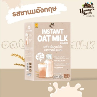 นมโอ๊ตผงสำเร็จรูป รสชานมอังกฤษ ยังเกอร์ฟาร์ม 7 ซอง Younger Farm Instant Oat Milk Powder English Milk Tea Flavor 7Sachets