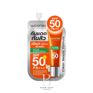 Woonae Acne Sunscreen SPF50  วูเน่ แอคเน่ ซันสกรีน (6ซองx1กล่อง)