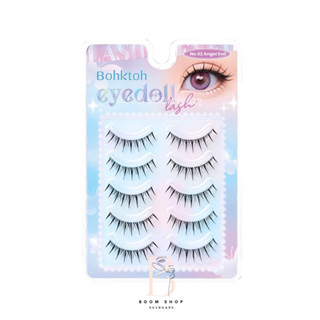 Bohktoh Eye Doll Lash บอกต่อ อายดอล แลช (5คู่x1กล่อง)