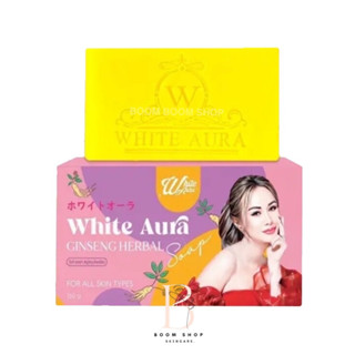 White Aura Ginseng Herbal Soap ไวท์ออร่า สบู่โสม (160g.x1ก้อน)