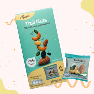 ถั่วอบ ซองเดอร์ Xongdur Mixed nut ถั่วรวม ผสมผลไม้ 100g. (20g.x5ซอง) Trail Nuts ถั่วคุมแคล