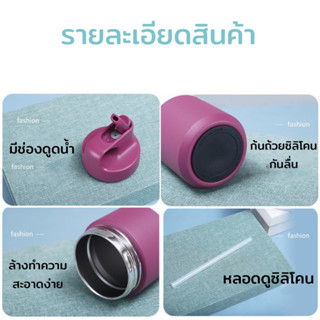 กระบอกน้ำ กระบอกน้ำเก็บอุณหภูมActive Tumbler กระบอกสแตนเลสแท้304 ไม่เป็นสนิม พกพา ใช้บรรจุเครื่องดื่ม ร้อนเย็น