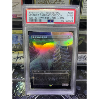 (MTG)PSA 9 Ikoria: Lair of Behemoths Variants Foil: Mysterious Egg (JPN - "Mothras Giant Cocoon" - Godzilla Series)