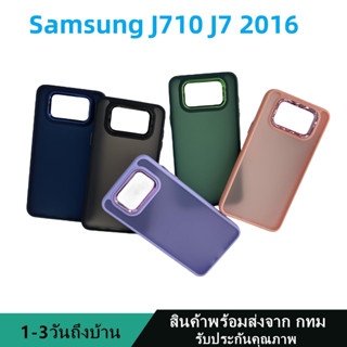 019 เคสหลังด้านกล้องเงา ซัมซุง Samsung J710 J7 2016 กันกระแทก ขอบสีหลังขุ่น สินค้าพร้อมส่งจาก กทม