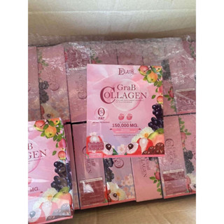 💥พร้อมส่ง 💥 1 แถม 1 ‼️ GRAB Collagen แก๊ป คอลลาเจน ผลิตภัณฑ์เสริมอาหาร