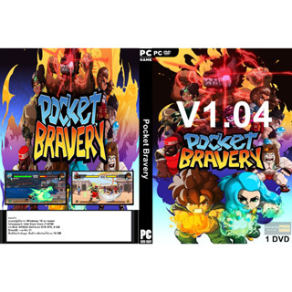 แผ่นเกมส์ PC Pocket Bravery (1DVD)