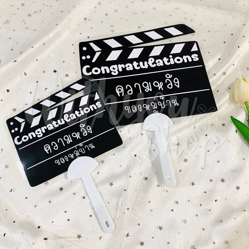 พัดป้ายพร๊อพถือถ่ายรูป เรียนจบ รับปริญญา ปัจฉิม พร้อมส่ง ver.1 - รูปที่ 6