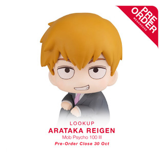 [สินค้าสั่งจอง] LookUp Mob Psycho 100 III - Arataka Reigen