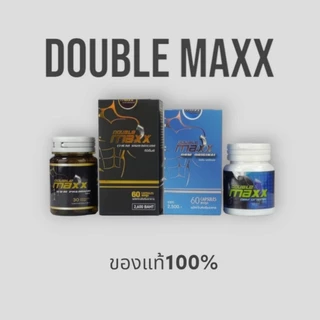DoubleMaxx Premium 30 แคปซูล ของแท้💯%