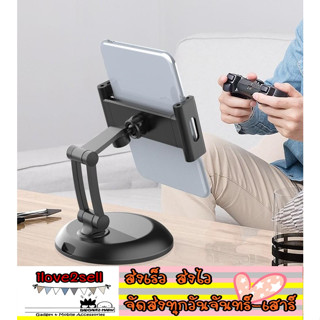 ขาตั้งแท๊ปเล็ต Smartphone &amp; Tablet Holder 360 Rotating Universal Stand 5.5-12.9inch ส่งด่วน