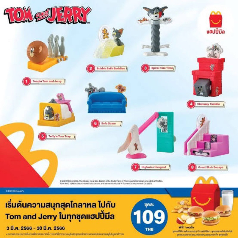 Tom and Jerry McDonald’s ครบ