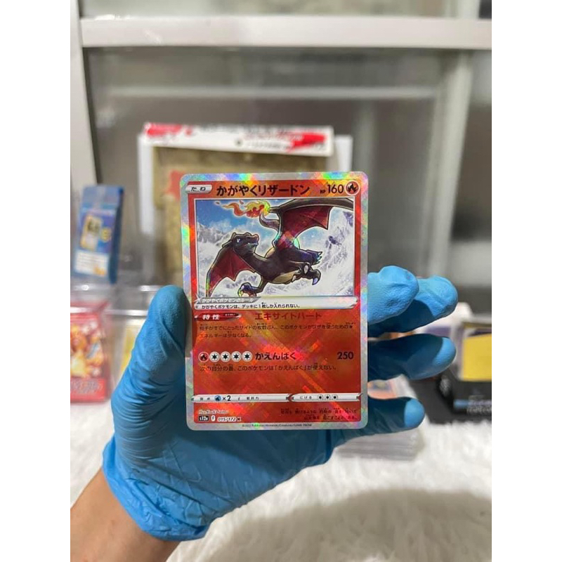 Pokemon Card Radiant Charizard K 015/172 S12a VSTAR Universe Japanese