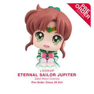 [สินค้าสั่งจอง] LookUp Sailor Moon Cosmos - Eternal Sailor Jupiter