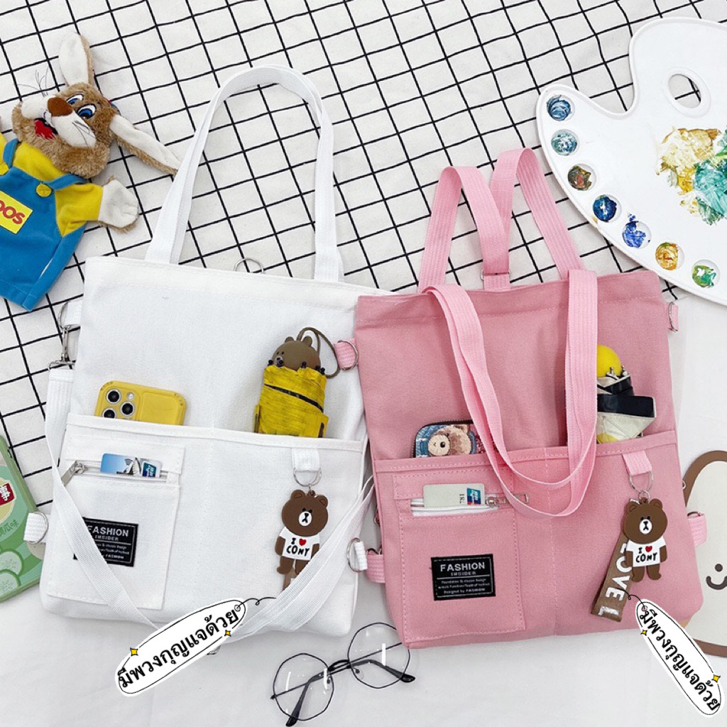 กระเป๋าผ้าแคนวาสมีซิปด้วยใส่ของได้เยอะนะผ้าแข็งแรง-มีพวงกุญแจแถมให้ด้วยค่ะ KS029