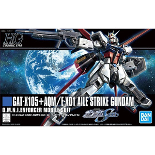 **ของแท้ พร้อมส่ง** HGCE 1/144 Aile Strike Gundam