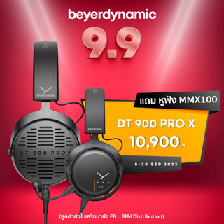 [แถมหูฟังฟรี] beyerdynamic DT900 PRO X ประกันศูนย์ไทย