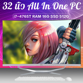 MINGSU 32 นิ้วหน้าจอโค้ง i7 4770 GTX750TI2G GPU VGA 16GB SSD512 All-in-one gaming computer คอมพิวเตอร์ all-in-one i7-377