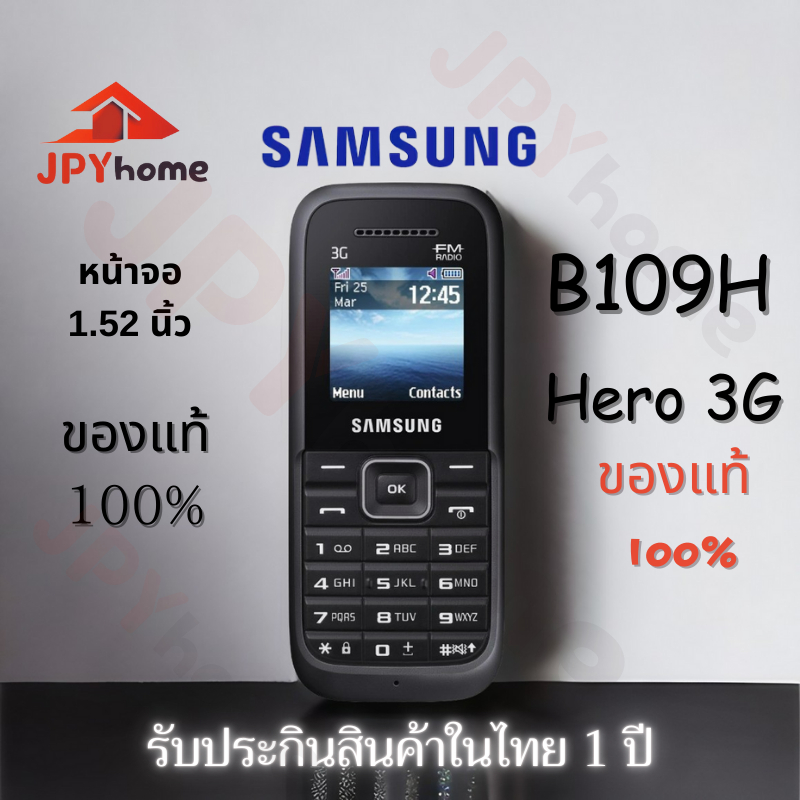 Samsung Hero B109H   3G samsumg แท้ โทรศัพท์มือถือ   ซัมซุงฮีโร่ โทรศัพท์ปุ่มกด สะดวกเครื่องเล็กสำหรับพกพา ใช้งานง่าย