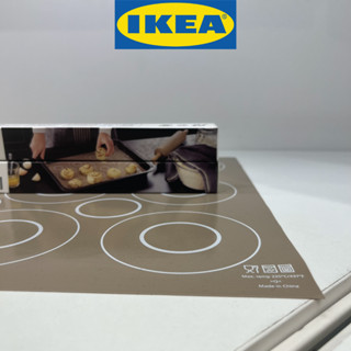 IKEA อิเกีย BAKTRADITION บัคทราดิชูน แผ่นรองอบ เบจ, 41x31 ซม.