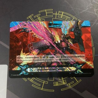 V-EB07 Imaginary​Gift​force​2 กิ​ฟท์​ฟ​อร์ส​2ลาย​ ดิเอนด์ New​Foil​ Final​Reprint​ ฟอลย์แบบใหม่รอบรีปริ้นท์ครั้งสุดท้าย