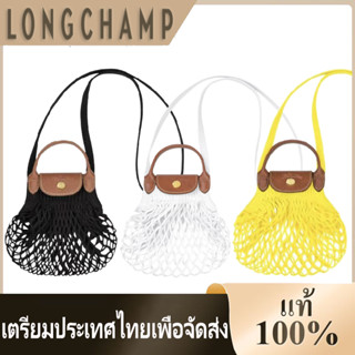 ใหม่ 100%(XS) แท้100% กระเป๋า Longchamp Le Pliage Filet bag mini กระเป๋ารุ่นตาข่าย สุดฮิต Shoulder Bags handbag