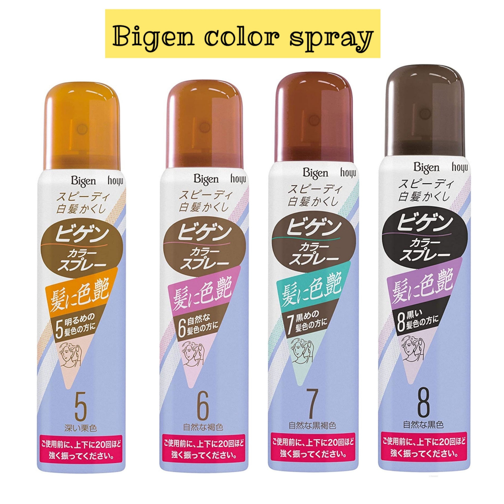 bigem color spray    Bigen(บีเง็น) สเปรย์เปลี่ยนสีผม ปิดผมขาว ใช้ง่ายไม่เหนียวเหนอะหนะ ปริมาณ 36 ml.