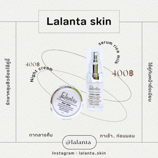 🌈ครีมหลุมสิว ⚡️Lalanta skin 🔥สินค้าอยู่ไทย พร้อมส่ง🔥