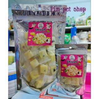 Ham Ham Bakery [Cheese Berry] ชีสผสมเเครนเบอรี่ ขนมอาหารว่างอาหารเสริมเเทะเล่นลับฟัน อาหารสำหรับสัตว์เลี้ยง สัตว์ฟันเเทะ