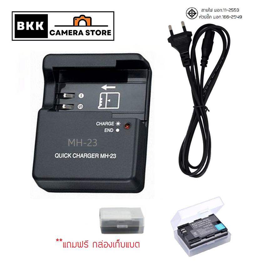 แท่นชาร์จ MH-23 Nikon ตัวเทียบ ใช้กับ  EN-EL9 EN-EL9a D5000 D3000 D40 D60 แถมกล่องใส่แบต