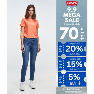 Levis® กางเกงยีนส์ผู้หญิง  312  รุ่น Shaping Slim Jeans ทรงขากระบอกเล็ก เก็บทรง