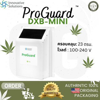 ProGuard Defender DXB-Mini | Innovative Solutions กำจัดเชื้อโรคบนพื้นผิวและเปลี่ยนอากาศให้บริสุทธ์ ของแท้ 100% พร้อมส่ง