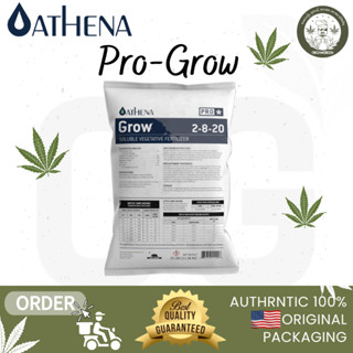 Athena Pro Grow  ของแท้ 100% พร้อมส่ง สารอาหารที่ครบถ้วนเพื่อสร้างรากที่แข็งแรงและใบที่เขียวชอุ่ม